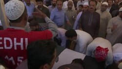Funeral prayers in Karachi for Pakistani victim in US school shooting Instructional Video