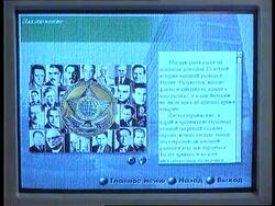 Russia - Book published about KGB News Clip