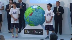 Event marks 4 years until Tokyo Olympics in 2020 Instructional Video