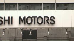 CLEAN : STOCKSHOTS: Mitsubishi admits using improper tests since 1991 News Clip