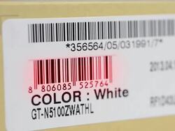 Barcode Stock Footage