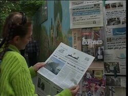 Hezbollah denies Israel's claims it seized a ship carrying weapons from Iran Instructional Video