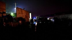 CLEAN : Powerful car bomb attack near Kabul airport News Clip