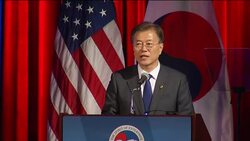 South Korea's President Reaffirms US Alliance News Clip