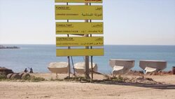 Sea port threatens to damage virgin Lebanese coastline Instructional Video