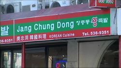 Korean culture wave sweeps the Philippines News Clip