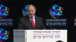 Netanyahu: Bribery allegations "full of holes like Swiss cheese" News Clip