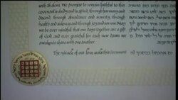 UK royal couple to receive Jewish wedding scroll as gift Instructional Video