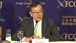 Exiled Cambodian opposition leader appeals for Japanese help News Clip