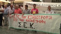 French and Greek finance minister meeting; disabled  people and livestock breeders' demo News Clip