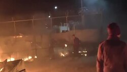 CLEAN : Migrants torch Greek camp after refugee deaths News Clip
