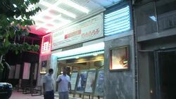 VOICED : La magia del cine al aire libre en Grecia News Clip