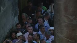 Orthodox faithful celebrate Easter with "holy fire" ceremony News Clip