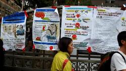 CLEAN : Protesters occupying Taiwans parliament is News Clip