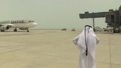 CLEAN : First commercial flight lands at Qatar $15 bn airport News Clip