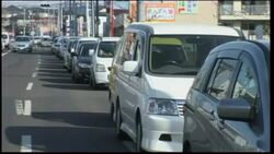 Long queues form as petrol supplies in the quake zone run low Instructional Video
