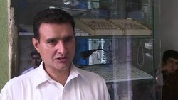 VOICED : Pakistans gemstone industry hit hard by unrest News Clip