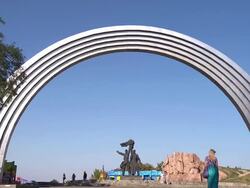 WS Arch of Friendship Stock Footage