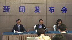 CLEAN : Doctors hold press conference following death of Liu Xiaobo News Clip