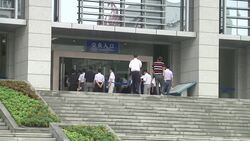 Four police official on trial accused of covering up death of British businessman News Clip