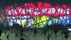 CLEAN : Beijing's Bird's Nest lit up in colours of Rio 2016 Games News Clip