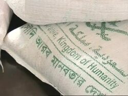 Aid for cyclone victims being loaded, Mongla area Instructional Video