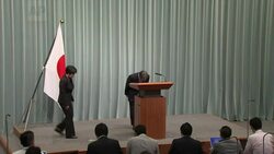 Japan's prime minister picked a record-matching five women for his 18-member Cabinet on Wednesday. The appointments sent a strong message about Prime Minister Shinzo Abe's determination to get women on board as workers and leaders. (Sept. 3) News Clip