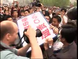 Protest outside French Carrefour stores News Clip