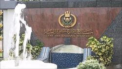 CLEAN : STOCKSHOTS Bruneis sultan bans Christmas in hardline shift News Clip