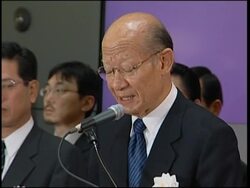 Ceremony to mark opening of financial markets for the first time in 2007 News Clip