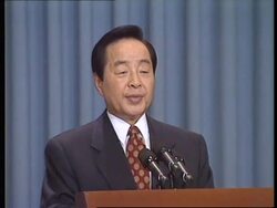 SOUTH KOREA: PRESIDENT KIM YOUNG SAM NEW YEAR ADDRESS News Clip