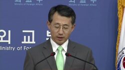 Foreign Ministry spokesperson comments on Laos plane crash and Abe's visit to shrine News Clip