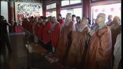 Buddhist monks from 2 Koreas hold joint service News Clip