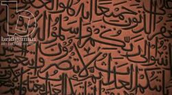 Wazir Khan Mosque - Inside 1 Stock Footage