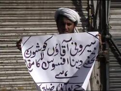 Rally to denounce military raid on madrassa which killed 80 Instructional Video