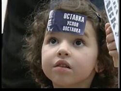 YUGOSLAVIA: ANTI- MILOSEVIC RALLY News Clip