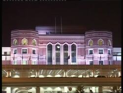 Players arrive in Pakistan Instructional Video