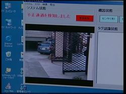 School introduces tag system to track pupils News Clip