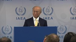 UN NUCLEAR CHIEF ANNOUNCES MEETING WITH IRANIAN OFFICIALS News Clip