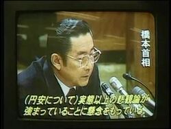 Japan/China - Concern over falling yen News Clip