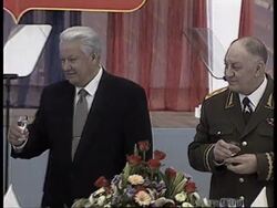 RUSSIA: SPECULATION GROWS OVER BORIS YELTSIN'S HEALTH News Clip