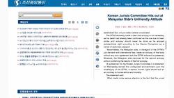 CLEAN : North Korea lashes Malaysia over Kim assassination News Clip