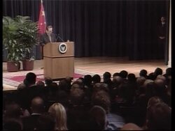 Jiang Zemin at Bush presidential library Instructional Video