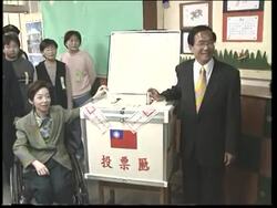 Preview ahead of first court appearance of Taiwanese First Lady on charges of corruption News Clip