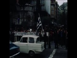 SYND 21 1 75 DEMONSTRATION OUTSIDE BRITISH EMBASSY News Clip