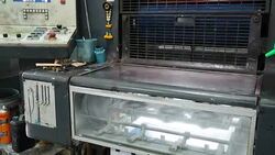 old printing machine working Stock Footage