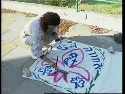 MIDDLE EAST: PEACEFUL SCOUT CAMPS (V) News Clip