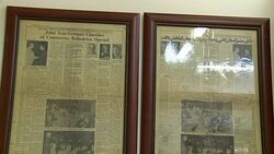 CLEAN : Iran economic industry react to implementation of nuclear deal News Clip