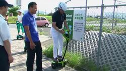 The latest personal mobility device is being tested in Japan News Clip