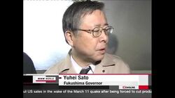 CLEAN: Japan PM declares no-go zone around nuclear plant News Clip